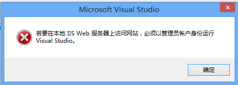 如何将本地开发的ASP.NET MVC网站部署到虚拟主机上? 第2张 如何将本地开发的ASP.NET MVC网站部署到虚拟主机上? 第2张