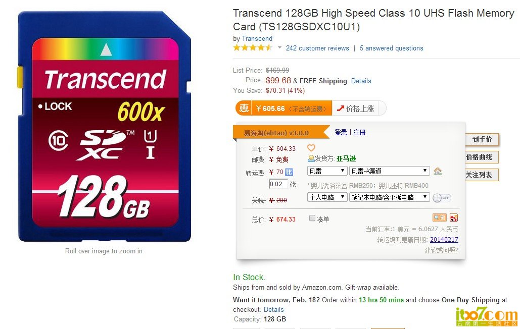 Crissic-洛杉矶补货/年付$10/256内存/50g硬盘/750g流量 第2张 Crissic-洛杉矶补货/年付$10/256内存/50g硬盘/750g流量 第2张