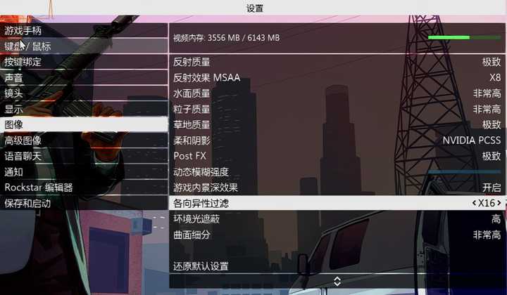 GTA5调低配置后，是否会影响游戏体验及画面质量？玩家们怎么看？ 第1张