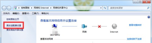 光纤很多网站上不去怎么办?光纤网站打不开原因及解决方法 第1张 光纤很多网站上不去怎么办?光纤网站打不开原因及解决方法 第1张