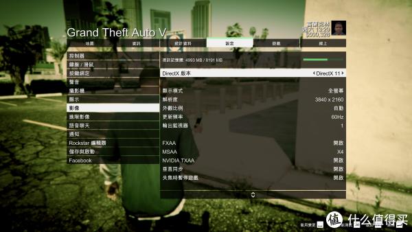 GTA5调低配置后，是否会影响游戏体验及画面质量？玩家们怎么看？ 第2张