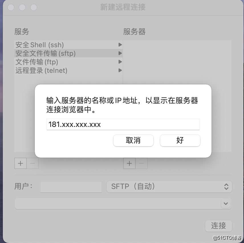 服务器设置大文件上传 第3张 服务器设置大文件上传 第3张