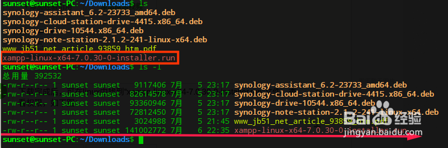 PHP网络监控debian怎么搭建?debian服务器监控系统搭建教程 第2张 PHP网络监控debian怎么搭建?debian服务器监控系统搭建教程 第2张