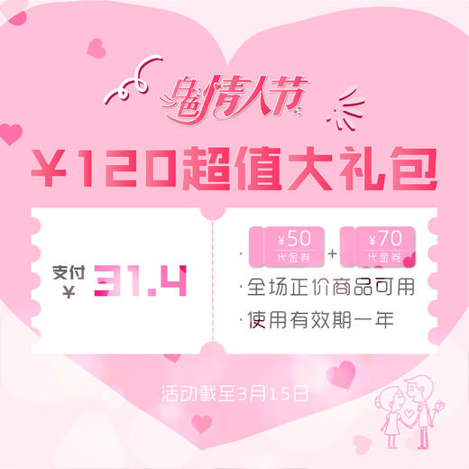 Linode-情人节送20美元 第2张 Linode-情人节送20美元 第2张