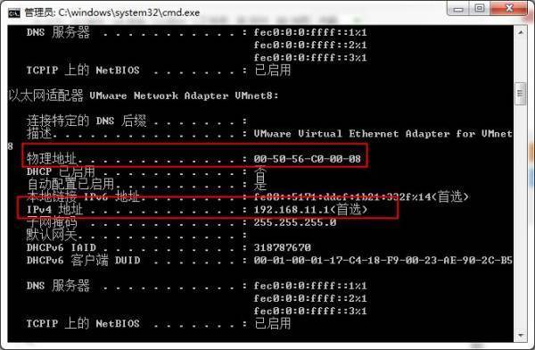 mac系统如何设置域名解析?详细步骤及常见问题解答! 第3张 mac系统如何设置域名解析?详细步骤及常见问题解答! 第3张