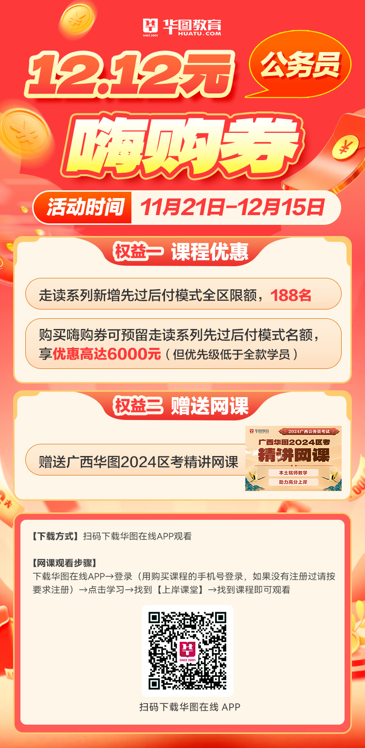 安全应急响应双12优惠活动怎么参与?有什么优惠? 第2张 安全应急响应双12优惠活动怎么参与?有什么优惠? 第2张