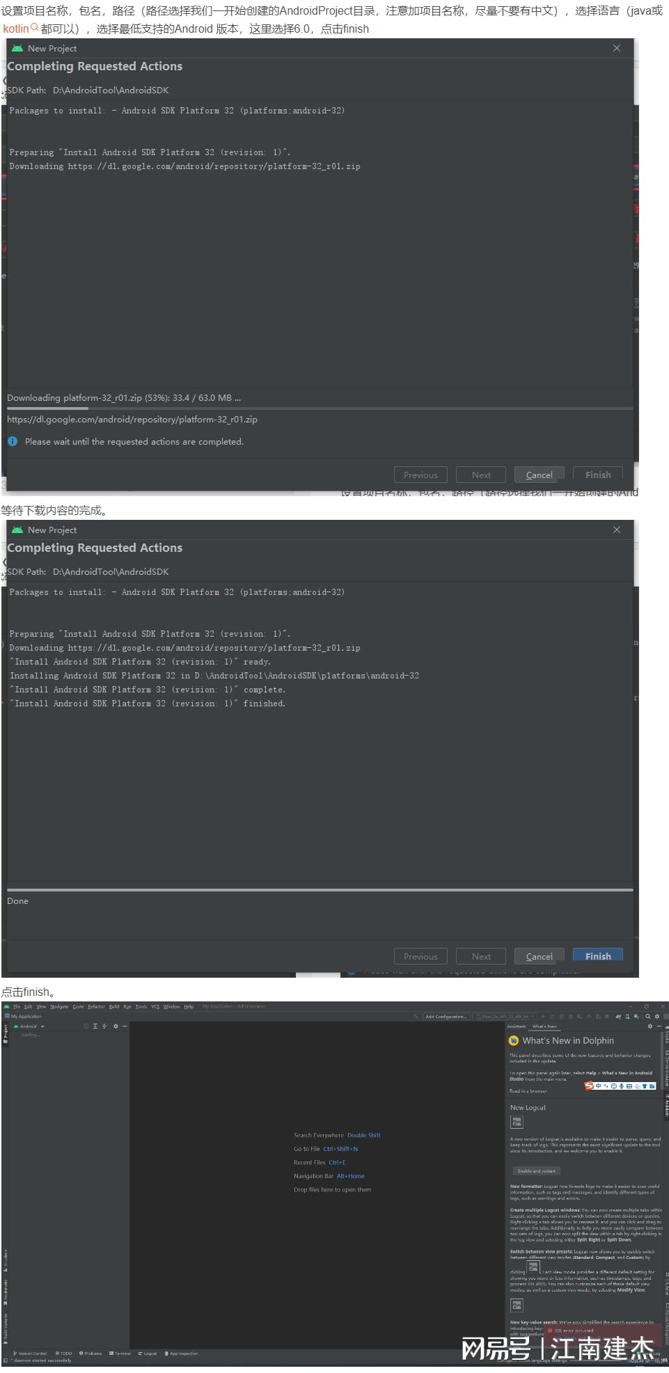 antlinux安装步骤详解,新手如何快速上手? 第2张 antlinux安装步骤详解,新手如何快速上手? 第2张