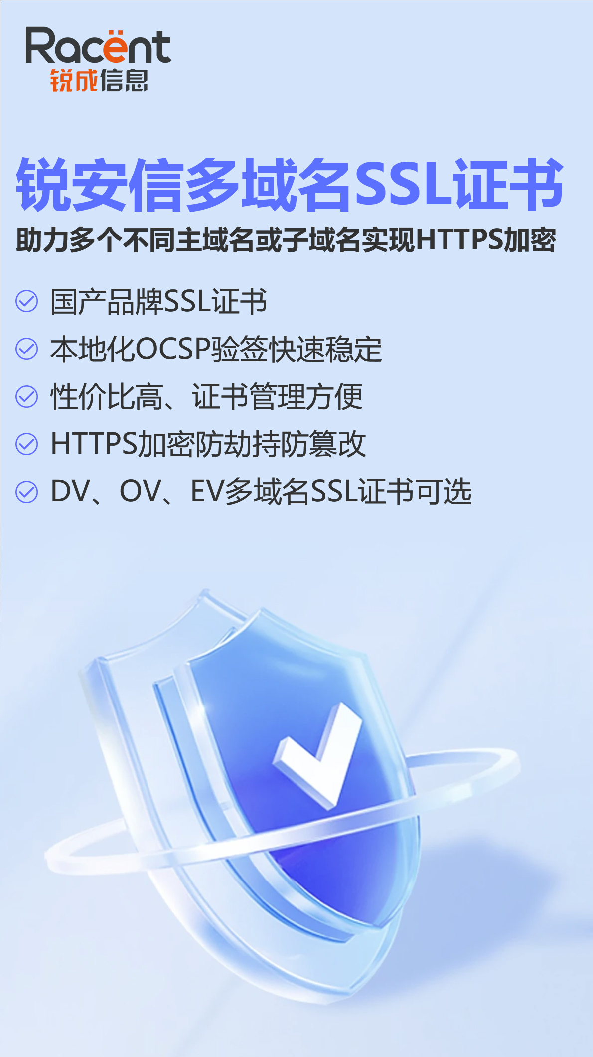 安信SSL证书怎么选?价格贵吗?对网站安全提升多少? 第2张 安信SSL证书怎么选?价格贵吗?对网站安全提升多少? 第2张