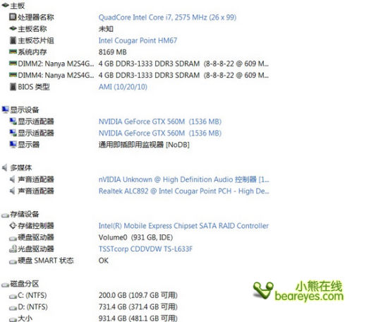 海尔7G配置具体参数是什么?性能如何?性价比高吗? 第2张 海尔7G配置具体参数是什么?性能如何?性价比高吗? 第2张