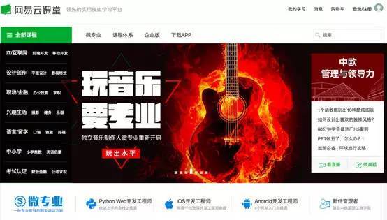 个人音乐网站怎么制作,个人音乐网站制作 第1张 个人音乐网站怎么制作,个人音乐网站制作 第1张
