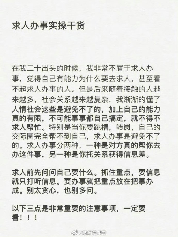 无干货,说点废话! 第2张 无干货,说点废话! 第2张