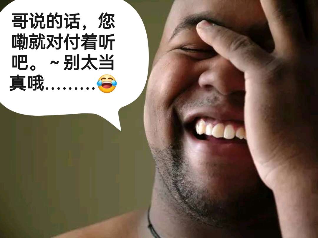 无干货,说点废话! 第1张 无干货,说点废话! 第1张