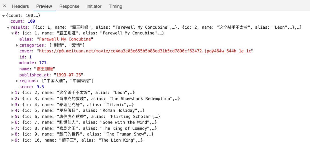 php网络爬虫ajax怎么用,php爬虫如何抓取ajax动态数据 第2张 php网络爬虫ajax怎么用,php爬虫如何抓取ajax动态数据 第2张