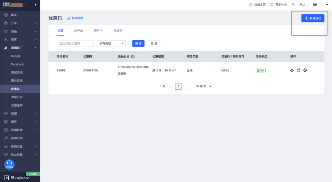 Vultr-免费送100美元优惠码/提供14个数据中心的VPS 第3张 Vultr-免费送100美元优惠码/提供14个数据中心的VPS 第3张