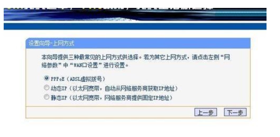 PPPOE宽带拨号失败怎么办?宽带拨号连接不上原因及解决方法 第3张 PPPOE宽带拨号失败怎么办?宽带拨号连接不上原因及解决方法 第3张