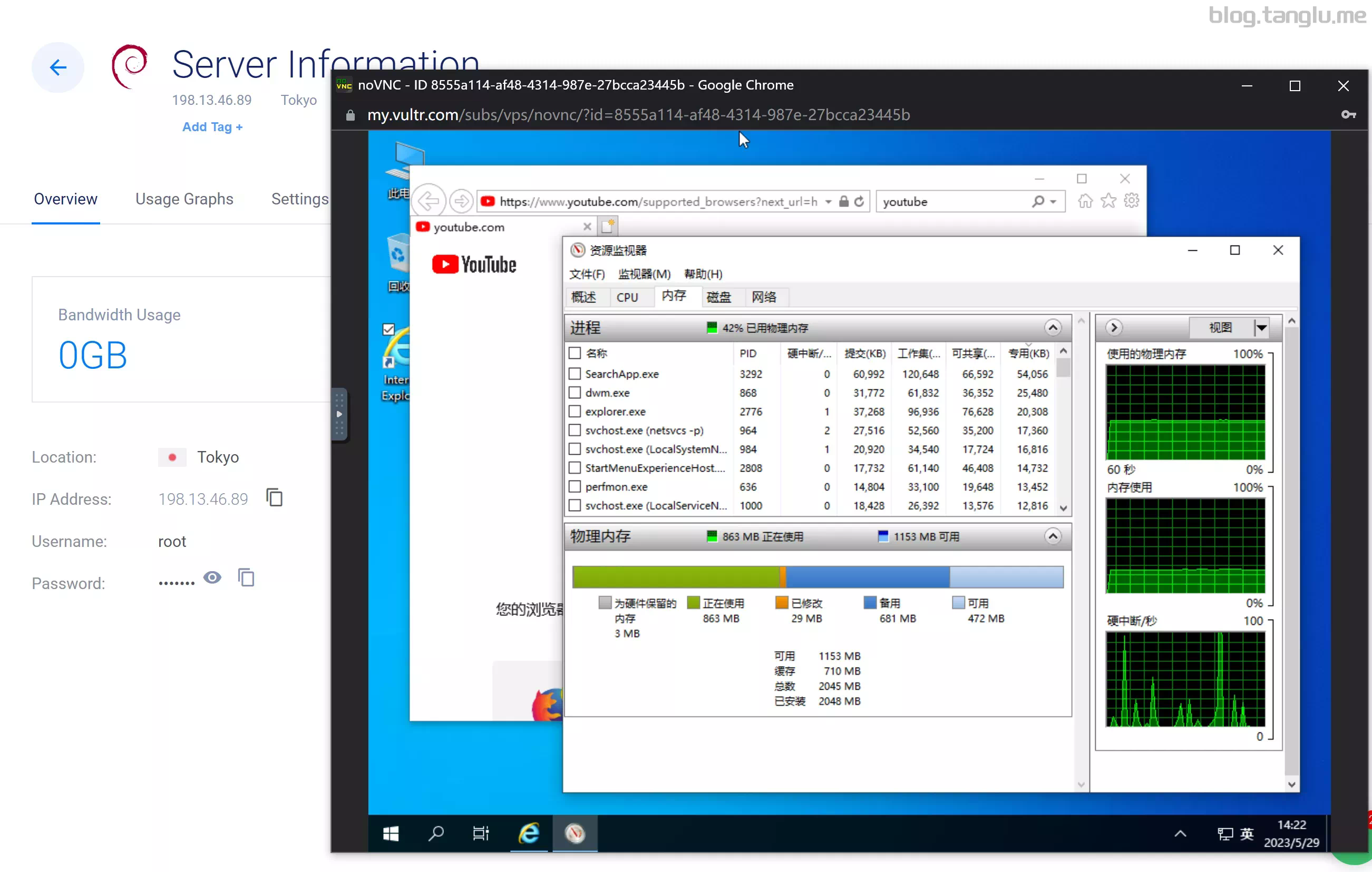 cheapwindowsvps-$30/4G内存/160gSSD/4T流量/4机房/Windows03/08/12 第1张 cheapwindowsvps-$30/4G内存/160gSSD/4T流量/4机房/Windows03/08/12 第1张