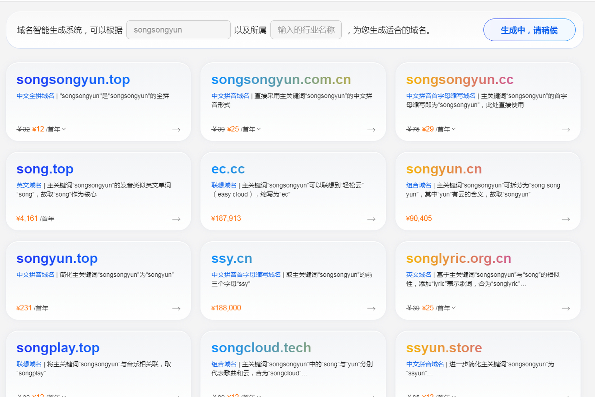 万网域名优惠码哪里获取?2024最新优惠码大全分享 第3张 万网域名优惠码哪里获取?2024最新优惠码大全分享 第3张