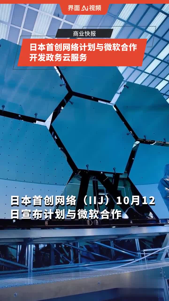 日本vps推荐，（日本云主机）推荐