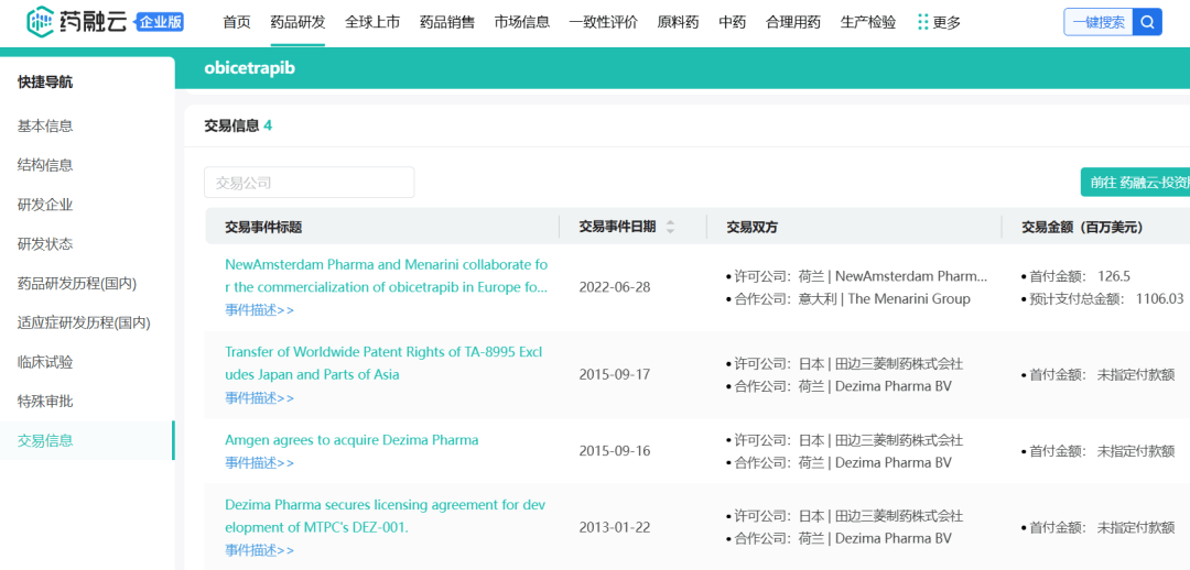 日本vps推荐,(日本云主机)推荐 第2张 日本vps推荐,(日本云主机)推荐 第2张