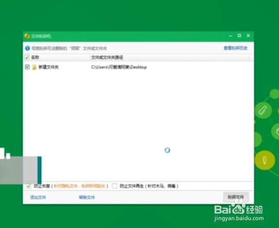 安全彻底删除数据文件,如何确保无法被恢复? 第1张 安全彻底删除数据文件,如何确保无法被恢复? 第1张