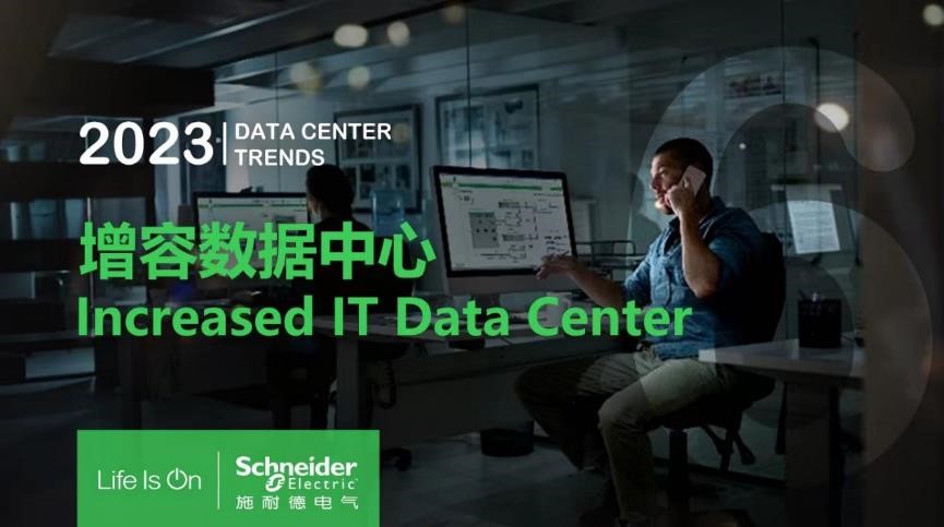 #消息# Linode,在2023年底前即将新增十几个数据中心 第3张 #消息# Linode,在2023年底前即将新增十几个数据中心 第3张