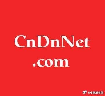 t.cn是什么域名,t.cn短链接是哪个平台的 第2张 t.cn是什么域名,t.cn短链接是哪个平台的 第2张