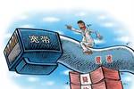 民营宽带商靠谱吗?民营宽带商怎么样 第1张 民营宽带商靠谱吗?民营宽带商怎么样 第1张