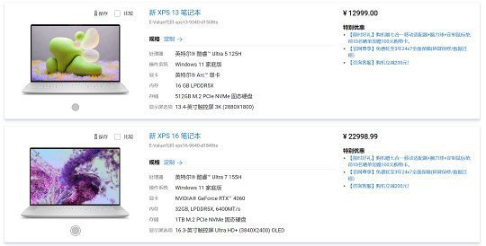 戴尔XPS13配置参数怎么样,XPS13哪款值得买? 第3张 戴尔XPS13配置参数怎么样,XPS13哪款值得买? 第3张