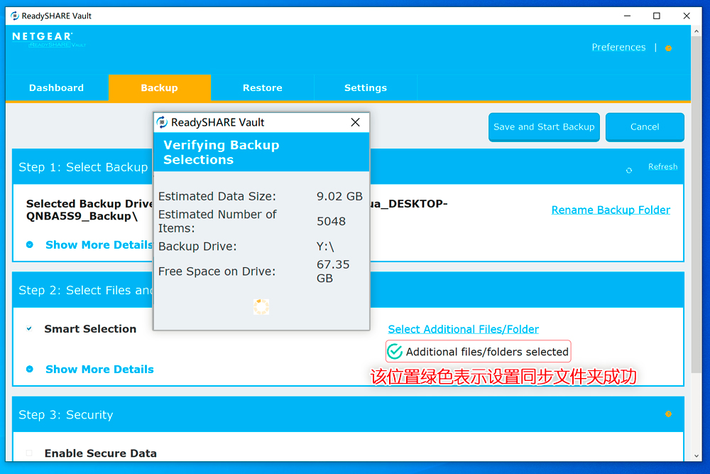 路由器备份配置文件,如何确保数据安全迁移与恢复? 第2张 路由器备份配置文件,如何确保数据安全迁移与恢复? 第2张