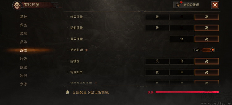 暗黑破坏神最低配置标准是什么?如何流畅体验游戏? 第1张 暗黑破坏神最低配置标准是什么?如何流畅体验游戏? 第1张