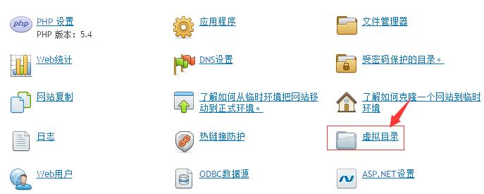 Plesk虚拟主机控制面板具体该怎么用才更简单高效? 第1张 Plesk虚拟主机控制面板具体该怎么用才更简单高效? 第1张