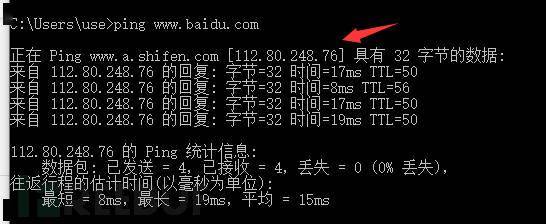 如何用ping测试域名连通性?服务器状态检测方法 第3张 如何用ping测试域名连通性?服务器状态检测方法 第3张