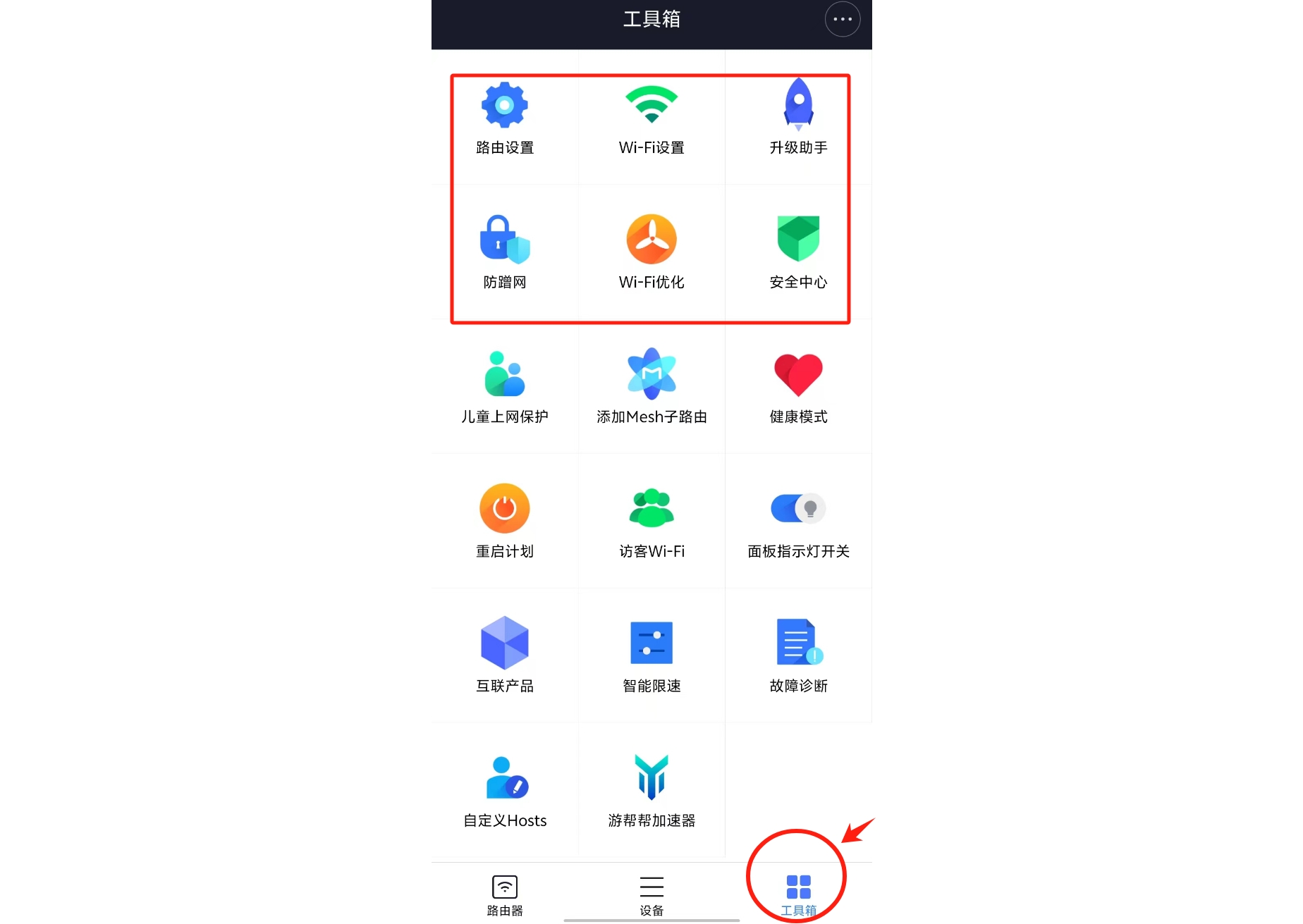 家用路由器要如何绑定域名，实现随时随地远程访问家里的设备呢？