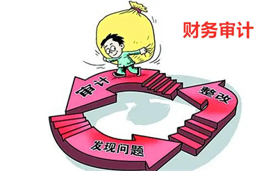 安全性变化角度审计打折是什么原因导致的? 第3张 安全性变化角度审计打折是什么原因导致的? 第3张
