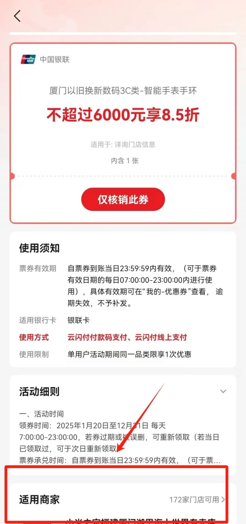 厦门米仓网cx域名注册价位是多少,cx域名注册多少钱 第3张 厦门米仓网cx域名注册价位是多少,cx域名注册多少钱 第3张
