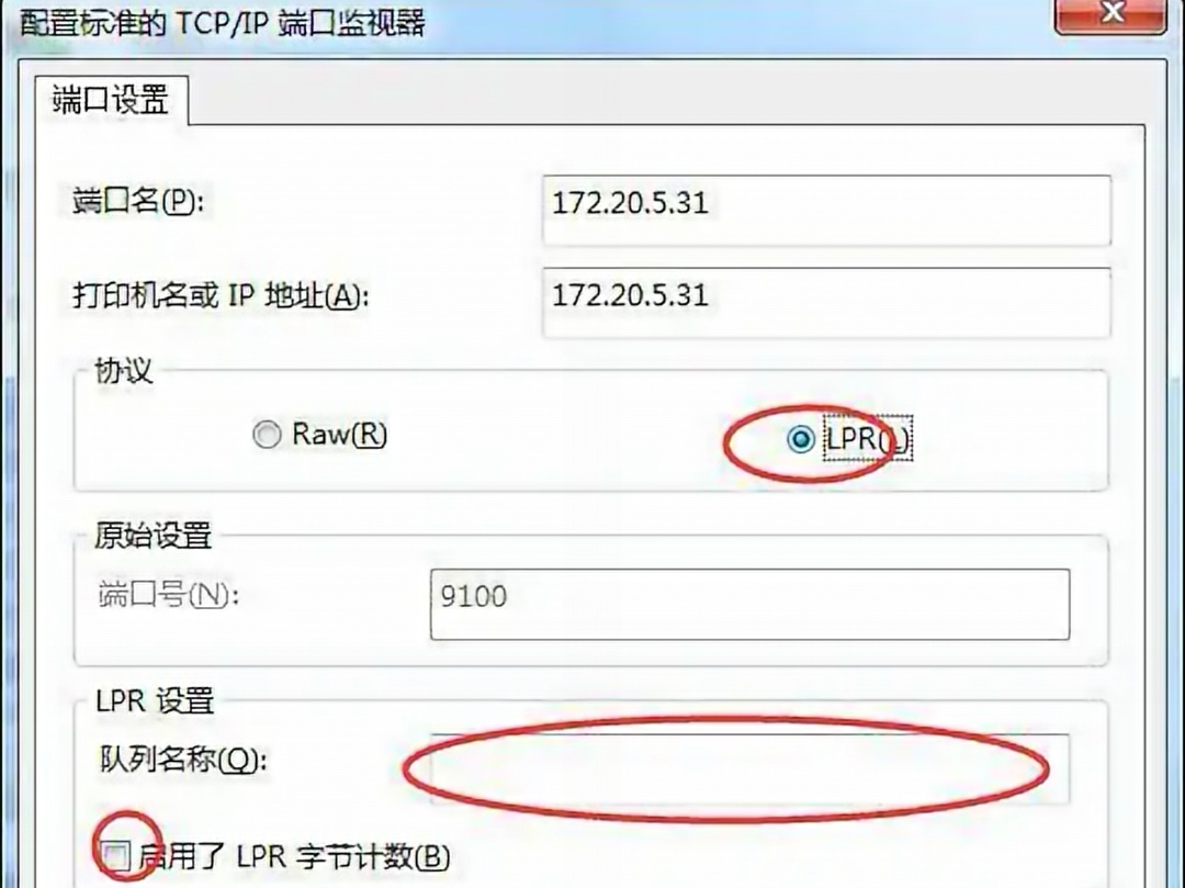 p6230cdn打印机设置IP时遇到难题?如何正确配置? 第2张 p6230cdn打印机设置IP时遇到难题?如何正确配置? 第2张