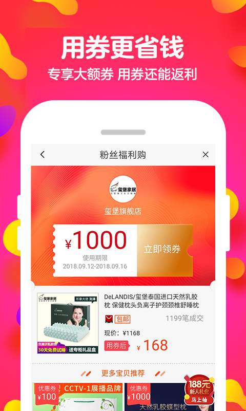 #送钱 Linode-最新优惠码送17刀 第2张 #送钱 Linode-最新优惠码送17刀 第2张