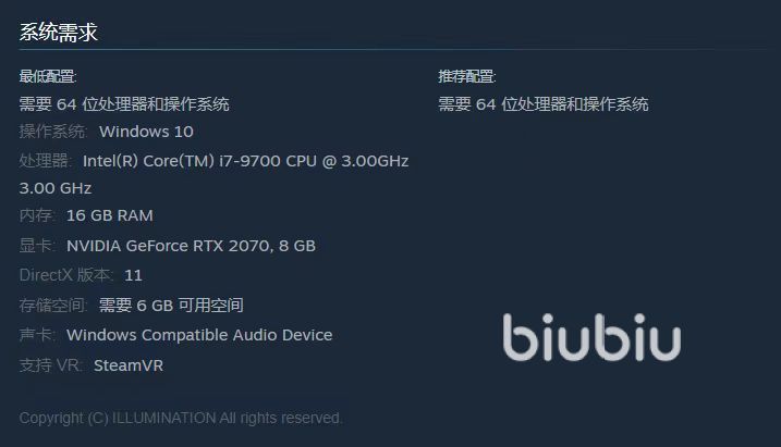 VR女友PC配置要求揭秘，是高配还是低配能畅玩？