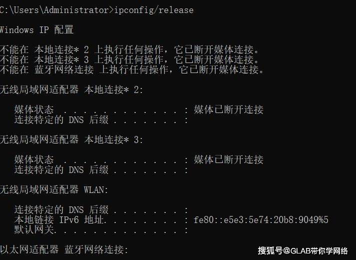 电脑能上网但ping不通?网络故障排查全攻略!上不了网怎么办? 第3张 电脑能上网但ping不通?网络故障排查全攻略!上不了网怎么办? 第3张