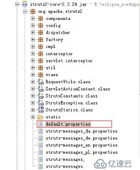Struts2配置文件加载过程中可能存在哪些常见问题及解决方法? 第1张 Struts2配置文件加载过程中可能存在哪些常见问题及解决方法? 第1张