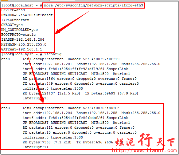 KVM网卡配置怎么操作,虚拟机网络不通怎么办? 第1张 KVM网卡配置怎么操作,虚拟机网络不通怎么办? 第1张