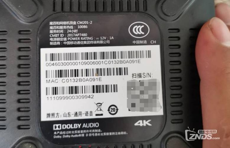 中国移动机顶盒CDN000009状态码该如何解决? 第3张 中国移动机顶盒CDN000009状态码该如何解决? 第3张