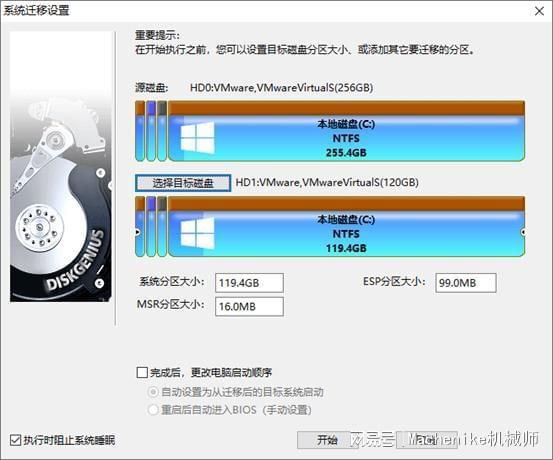 服务器重装系统后,D盘分区设置失败怎么办?原因及解决方法是什么? 第3张 服务器重装系统后,D盘分区设置失败怎么办?原因及解决方法是什么? 第3张