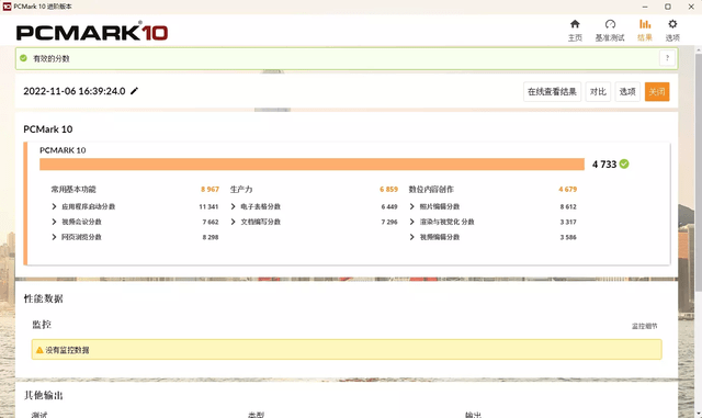 shockhosting怎么样?简单测试下达拉斯数据中心的VPS 第3张 shockhosting怎么样?简单测试下达拉斯数据中心的VPS 第3张