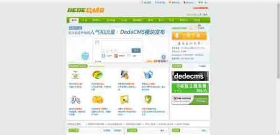 懒懒cms域名解析,究竟如何高效便捷实现网站管理? 第3张 懒懒cms域名解析,究竟如何高效便捷实现网站管理? 第3张