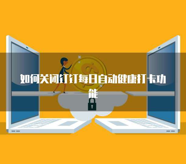 阿里云邮客户端配置过程中,有哪些常见问题或步骤需要特别注意? 第3张 阿里云邮客户端配置过程中,有哪些常见问题或步骤需要特别注意? 第3张