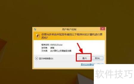Win8临时配置登录,操作步骤详解及常见问题解答? 第2张 Win8临时配置登录,操作步骤详解及常见问题解答? 第2张