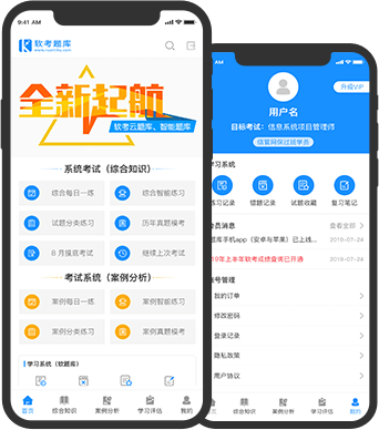 安全云大数据相关试卷哪里找?备考资源推荐? 第1张 安全云大数据相关试卷哪里找?备考资源推荐? 第1张
