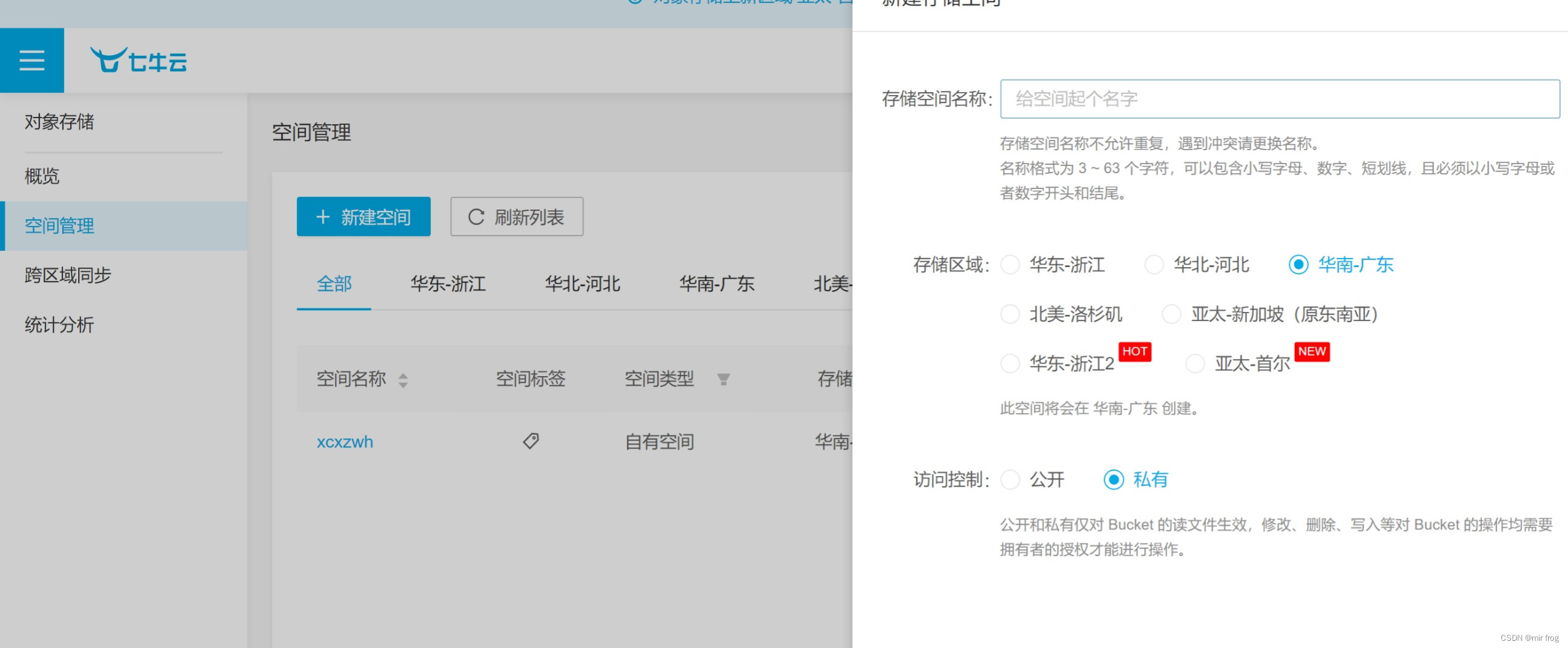 微信小游戏如何有效利用CDN缓存实现优化? 第1张 微信小游戏如何有效利用CDN缓存实现优化? 第1张