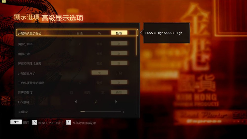 热血无赖配置低怎么办?低配电脑流畅运行设置方法 第2张 热血无赖配置低怎么办?低配电脑流畅运行设置方法 第2张